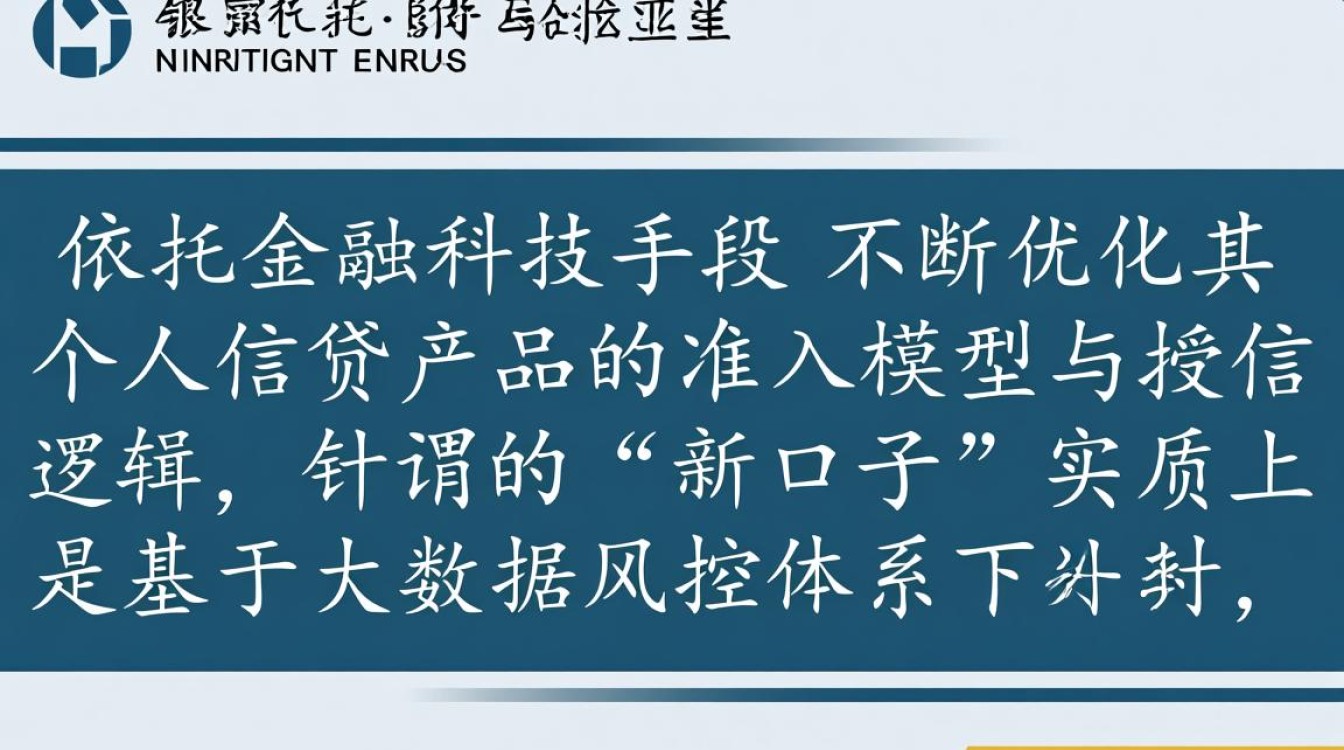 建行借款新口子怎么申请