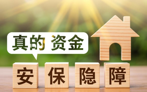 2026不查征信的口子怎么申请