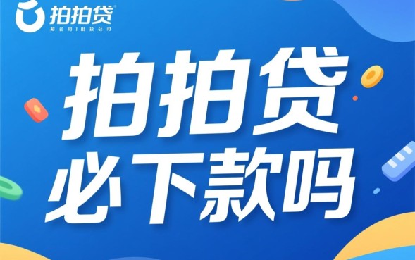 通过率高吗容易通过需要什么条件