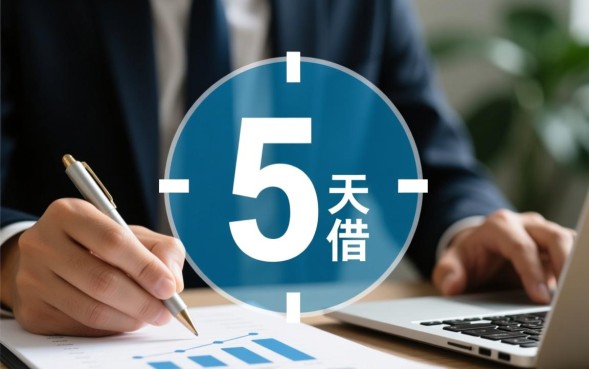 怎么申请容易通过秒下款