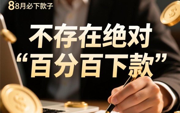 2026最新容易通过吗