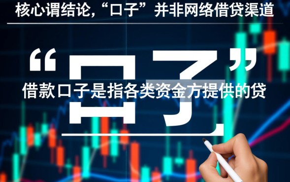 哪个平台借钱容易通过且下款快