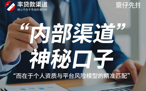 2026容易下款的平台推荐