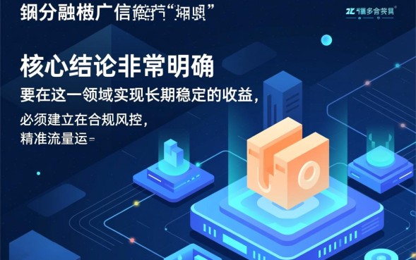 借款口子赚客吧怎么样