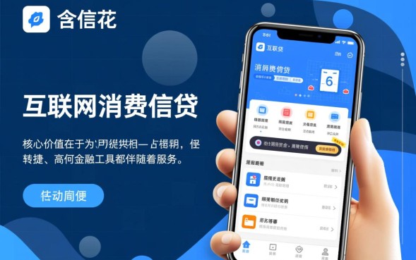 舍得花借款口子靠谱吗,舍得花借款口子怎么申请 舍得花借款口子怎么申请