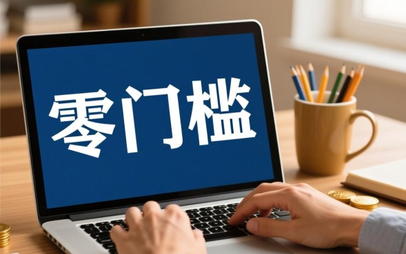 2026年不看征信秒下款是真的吗