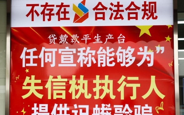 2026年失信人哪里可以借到钱