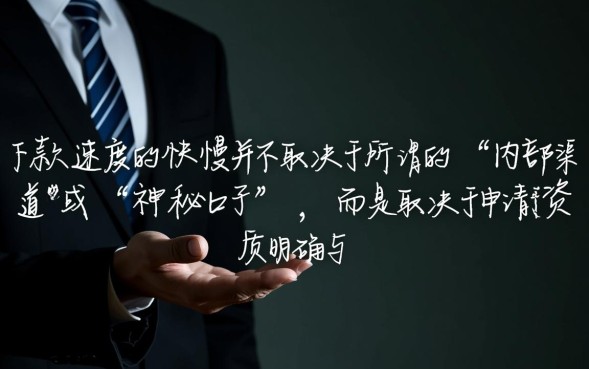 2026最新不看征信能下款吗