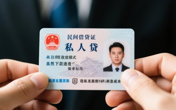 压身份证私人贷怎么申请,真的只要身份证能贷到钱吗 真的只要身份证能贷到钱吗