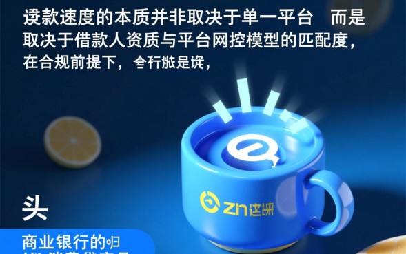哪个口子下款快,2026容易通过当天到账的口子有哪些 2026容易通过当天到账的口子有哪些