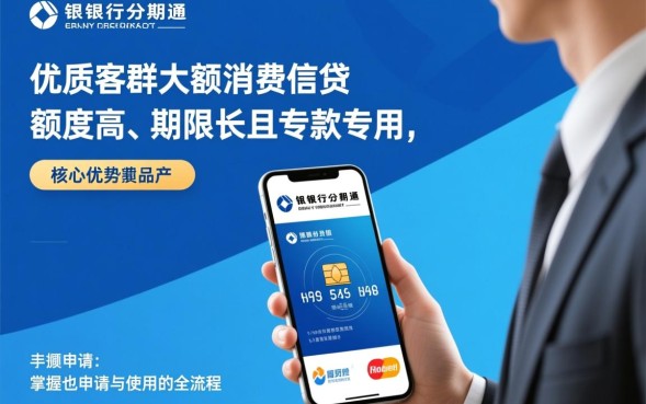 申请办理需要满足什么条件