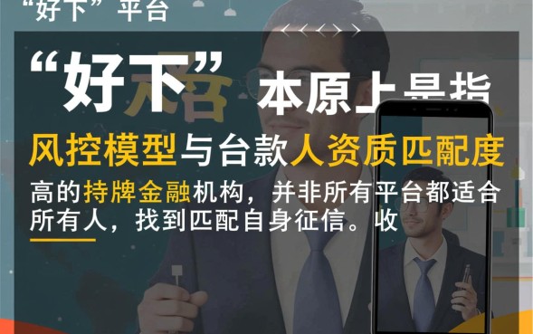 2026年容易通过秒下款的软件推荐