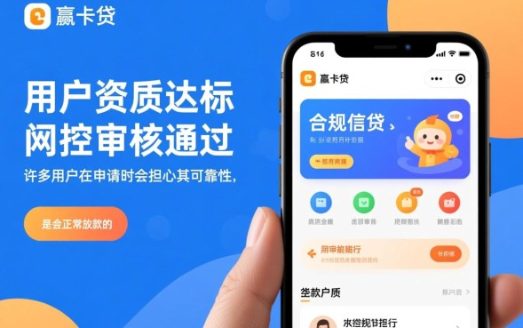 审核通过多久能到账