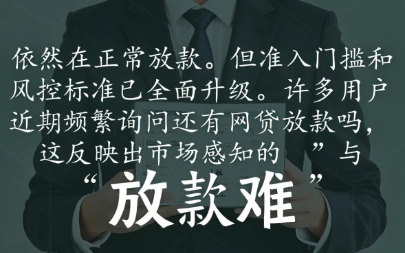 2026年容易下款的口子有哪些