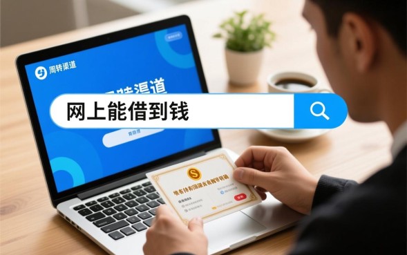 哪个平台正规容易下款快