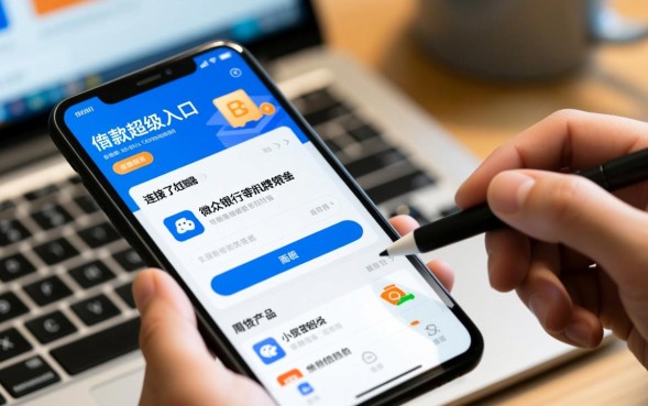 微信小额贷款在哪里申请