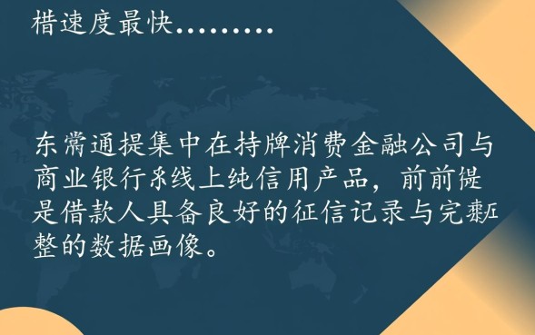 哪个口子放款快,急需用钱哪里借钱容易通过 急需用钱哪里借钱容易通过
