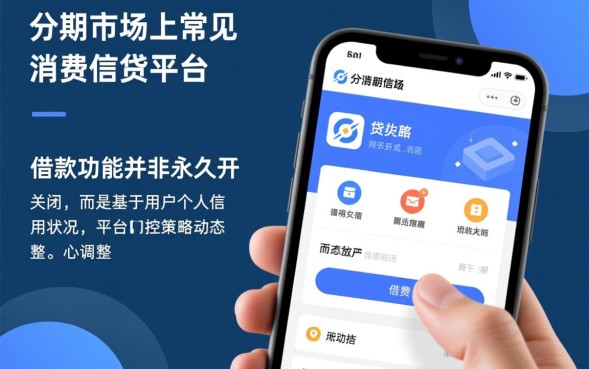 额度没了怎么恢复借款资格