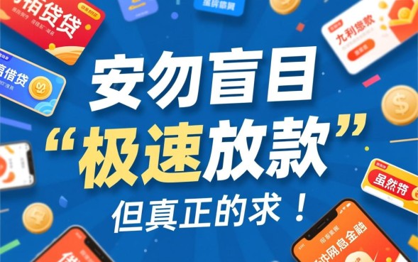 2026哪里有靠谱的高炮口子