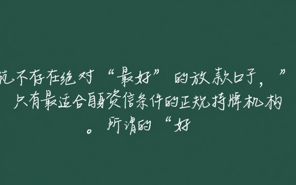 2026最新容易下款通过率高的口子
