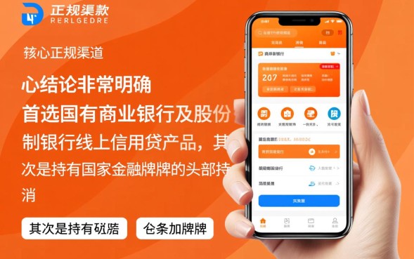 急需用钱哪个网贷容易下款