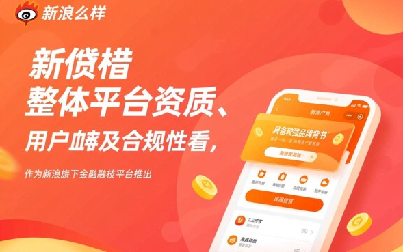 申请容易通过吗利息高不高