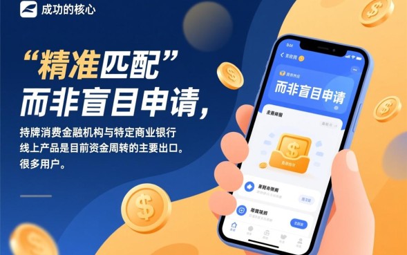 2026容易通过的贷款平台推荐