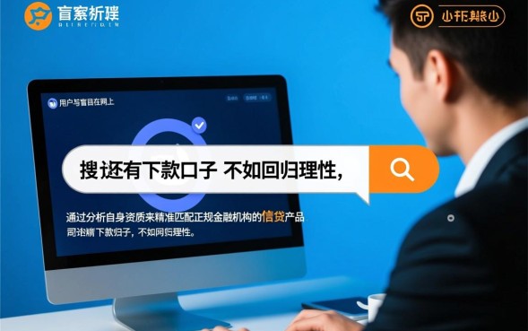 2026最新容易下款的网贷有哪些