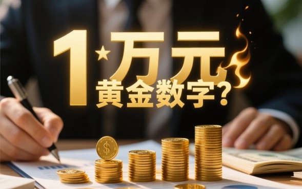 贷款1万的口子怎么申请,哪里有一万块容易下款 贷款1万的口子怎么申请