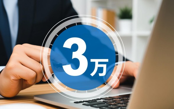 3w必下的口子有哪些?2026年急需用钱哪里能借3万 2026年急需用钱哪里能借3万