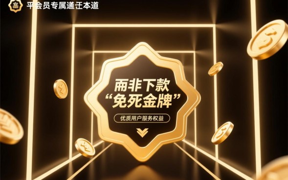 会员下款的口子怎么找?2026最新必下款口子有哪些 2026最新必下款口子有哪些