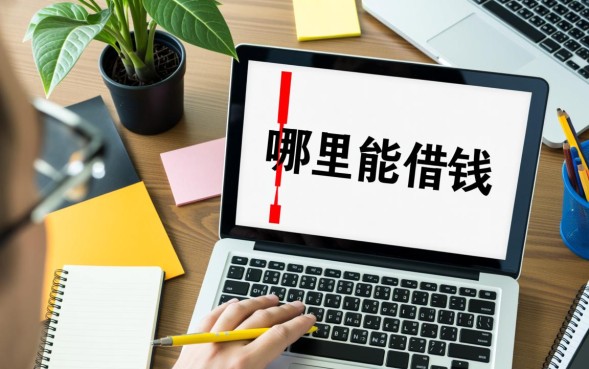 2026容易通过的口子推荐