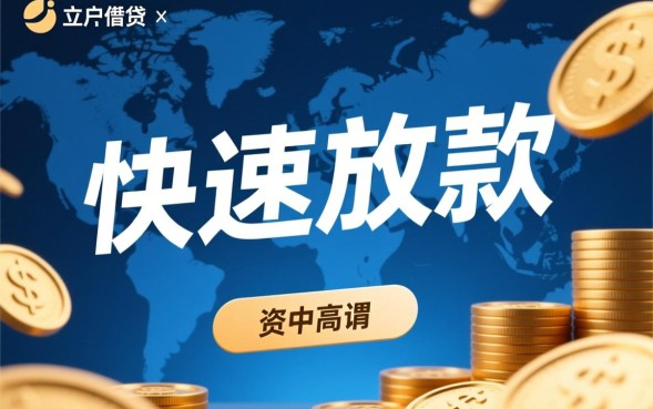 秒下的良心口子有哪些