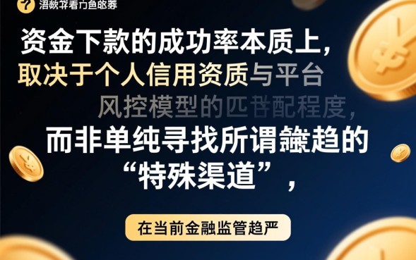 网花能下的口子有哪些,网花口子怎么申请容易过? 网花口子怎么申请容易过