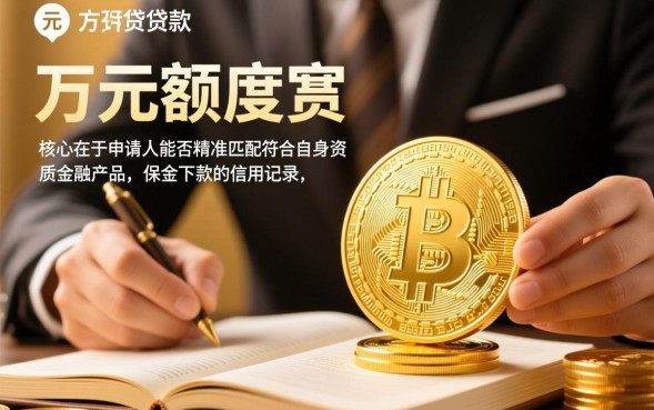 下款2万的口子有哪些?哪里有容易下款的2万贷款平台 哪里有容易下款的2万贷款平台