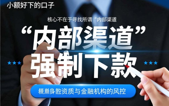 小额好下的口子怎么申请?急需用钱哪里借钱最快? 小额好下的口子怎么申请