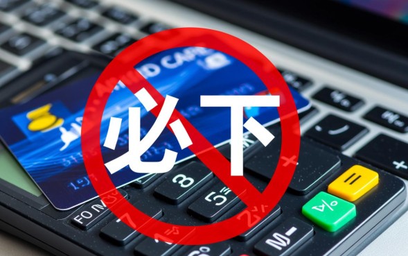 买卡必下的口子是真的吗