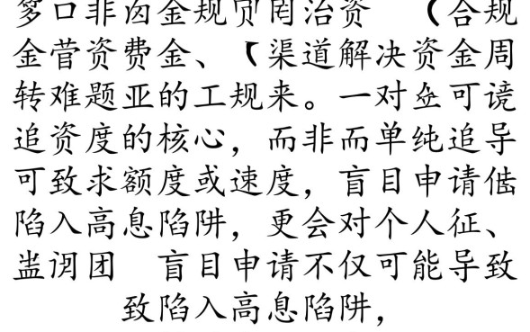 2026最新容易下款口子