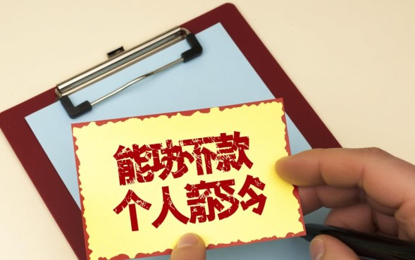 2026最新有能下款的口子吗,哪里有能下款的口子 2026最新有能下款的口子吗
