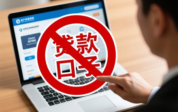 2026最新下架口子在哪里找