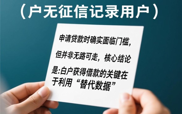 2026容易下款的渠道