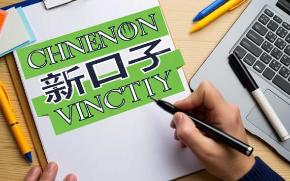 南昌新口子借款怎么申请,哪个容易下款不查征信? 南昌新口子借款怎么申请