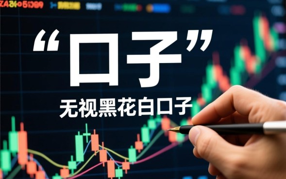 无视黑花白口子怎么申请?2026最新无视征信必过口子 2026最新无视征信必过口子