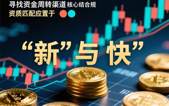 2026最新容易下款的平台有哪些