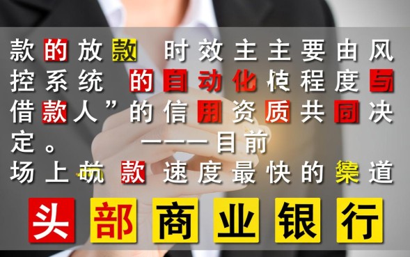 哪些口子借款快,急需用钱哪里可以借到钱? 急需用钱哪里可以借到钱