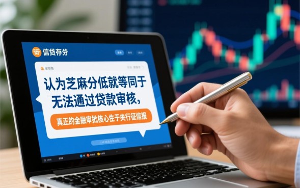 2026年黑户能下款的口子哪里有