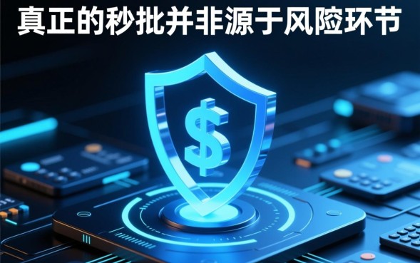 2026不扫脸秒批口子有哪些