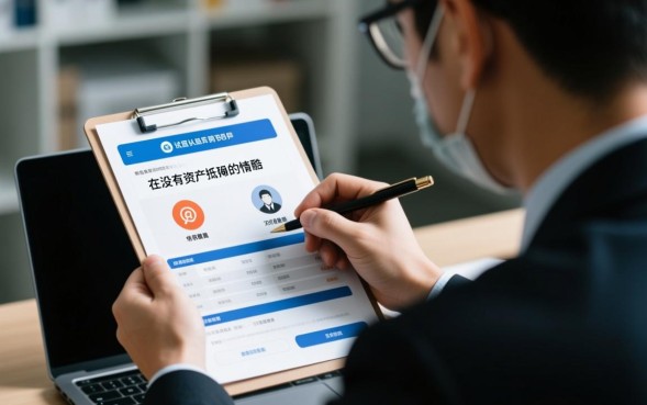 黑户怎么贷款十万,黑户急需十万哪里能下款 黑户急需十万哪里能下款