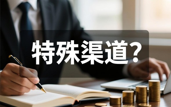 网贷利息低口子有哪些