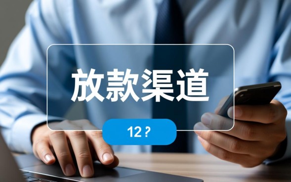 手机贷款求口子哪里下款快